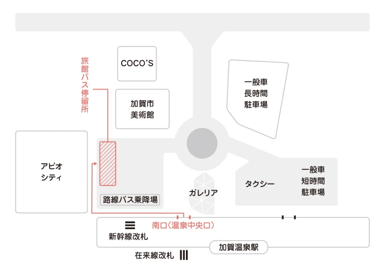 図:加賀温泉駅南口(温泉中央口)から出たところにある路線バス乗車場に旅館バス停留所があります